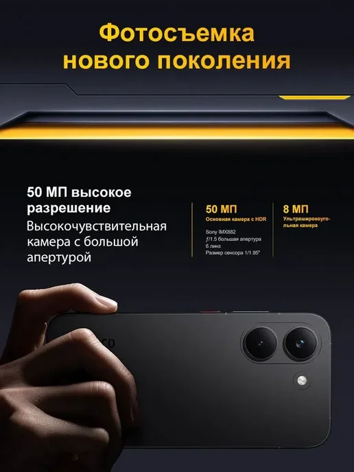 Смартфон Xiaomi Poco X8 Pro 12/512 ГБ, зеленый, фото 6