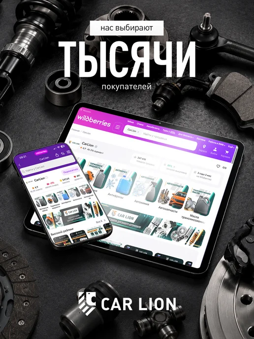STAREX ANTIFREEZE Антифриз красный старекс 10кг, 3 кг, фото 5