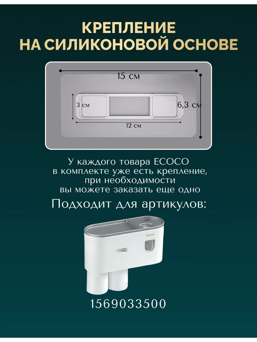 Самоклеящиеся крепления для полок в ванную