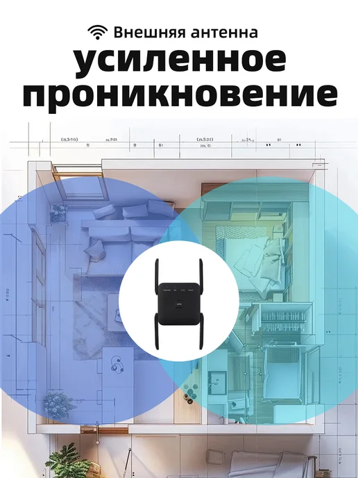 Lanrvg Усилитель Wi-Fi сигнала 1200M, репитер, черный, фото 4