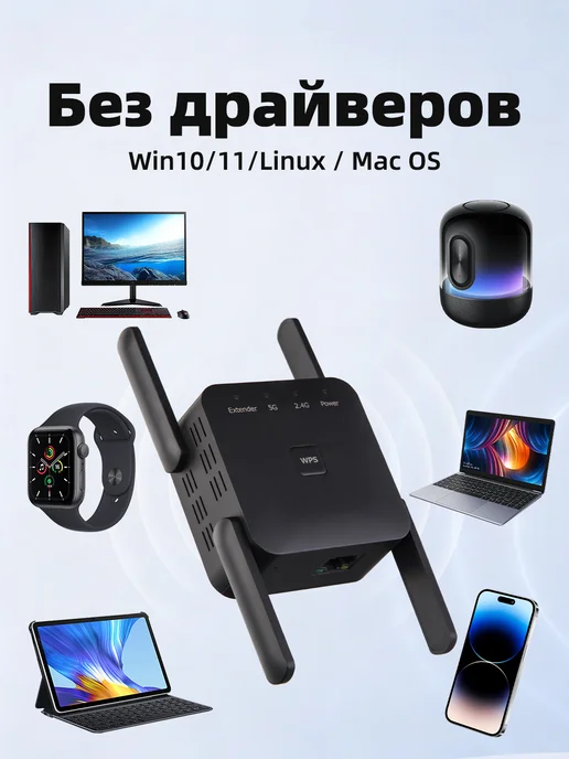 Lanrvg Усилитель Wi-Fi сигнала 1200M, репитер, черный, фото 6
