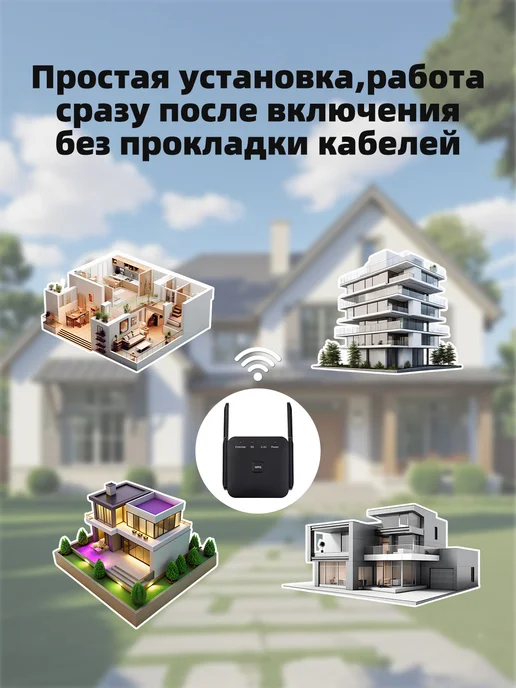 Lanrvg Усилитель Wi-Fi сигнала 1200M, репитер, черный, фото 7