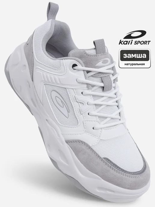 Kari Кроссовки спортивные дышащие для бега кожаные белые, белый