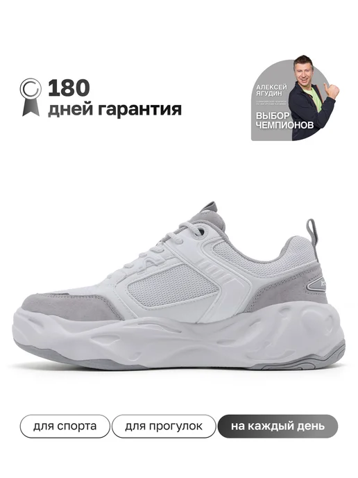 Kari Кроссовки спортивные дышащие для бега кожаные белые, белый, фото 2