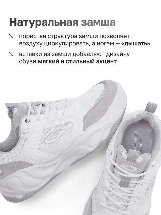 Kari Кроссовки спортивные дышащие для бега кожаные белые, белый, фото 3