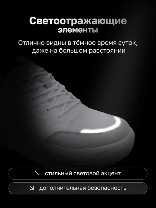 Kari Кроссовки спортивные дышащие для бега кожаные белые, белый, фото 4