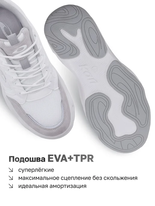 Kari Кроссовки спортивные дышащие для бега кожаные белые, белый, фото 5