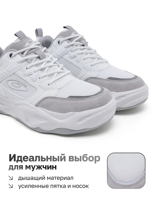 Kari Кроссовки спортивные дышащие для бега кожаные белые, белый, фото 6