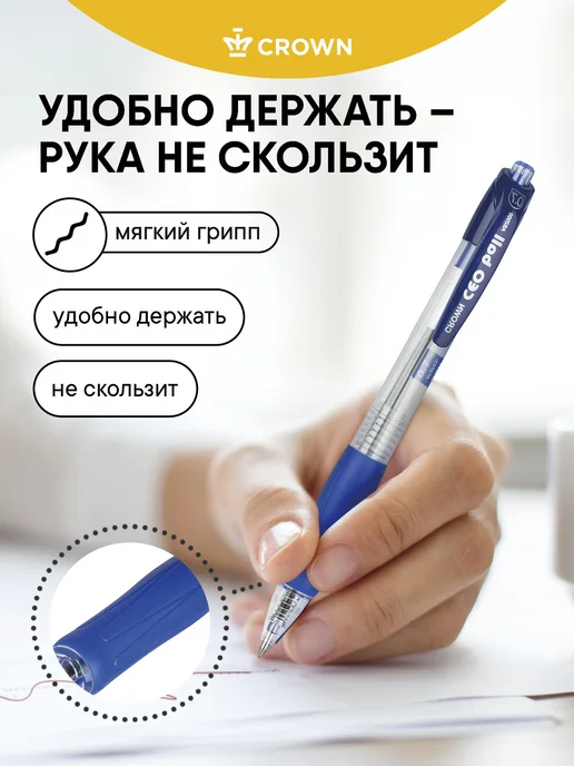 Crown! Ручки шариковые автоматические синие, набор 3 штуки, синий, фото 3