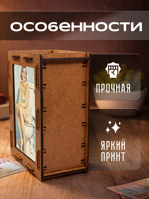 KopiCash Копилка для денег Ванная комната, коричневый, фото 3