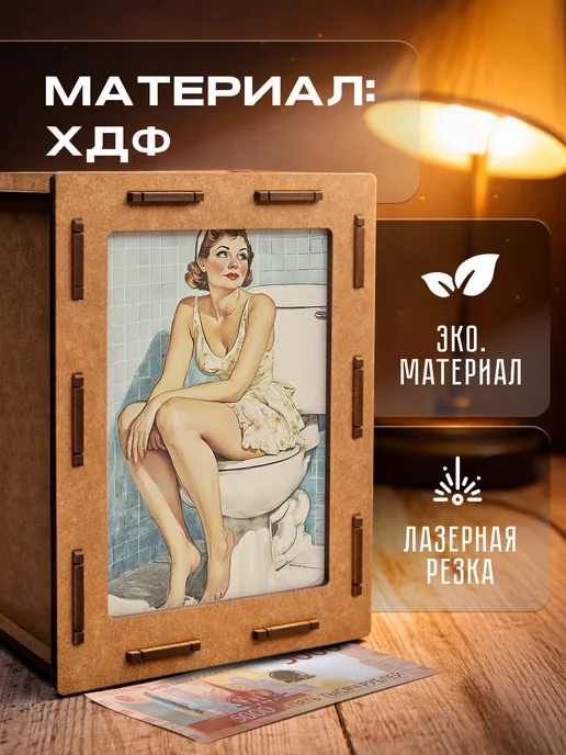 KopiCash Копилка для денег Ванная комната, коричневый, фото 5
