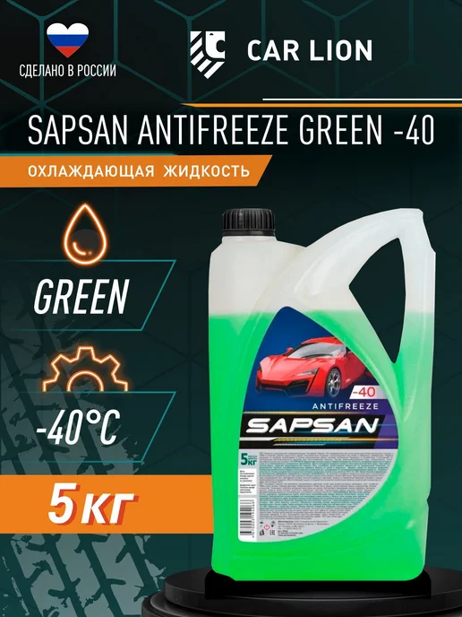 SAPSAN Антифриз красный -40 5кг, 5 кг