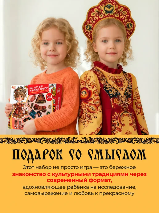 Kids Bay Игровой набор магнитная кукла с одеждой с раскраской, красный, фото 3
