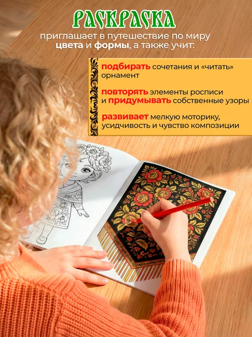 Kids Bay Игровой набор магнитная кукла с одеждой с раскраской, красный, фото 5