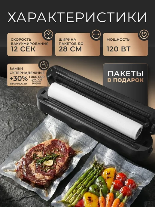 Zoiten Вакууматор для продуктов Вакуумный упаковщик, черный, фото 2