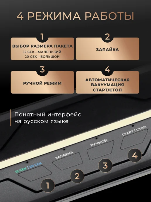 Zoiten Вакууматор для продуктов Вакуумный упаковщик, черный, фото 3
