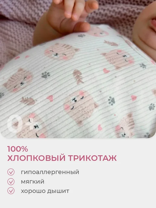 SAFON Песочники для новорожденных набор 2 шт, 2 шт, фото 4