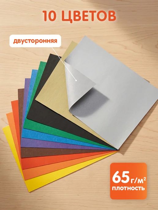 Мульти-Пульти! Цветная бумага двусторонняя А4 16 листов для школы, черный, фото 2