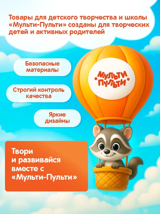 Мульти-Пульти! Цветная бумага двусторонняя А4 16 листов для школы, черный, фото 8