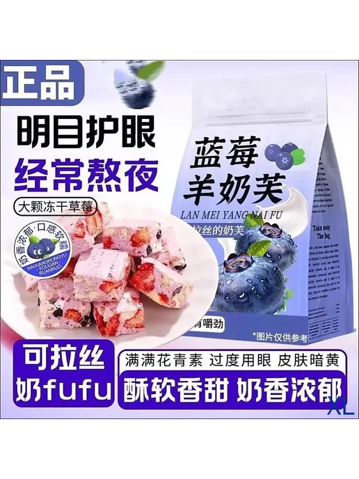 Йогуртовый десерт с черникой, 250 г, 250 г