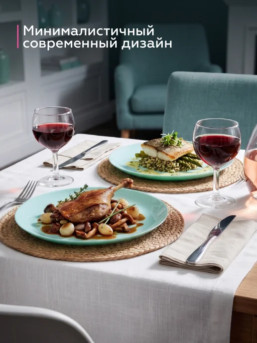 Набор посуды столовой Luminarc на 4 персон, 16 предметов (Франция), голубой, фото 5