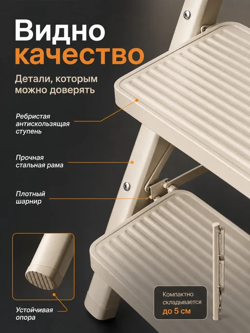 Стремянка стальная 3 ступени, черный, фото 8