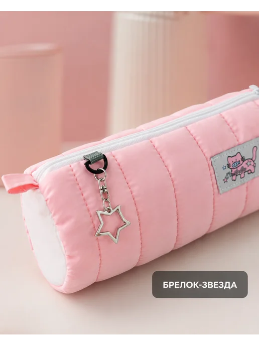 KOREA Пенал школьный мягкий косметичка тубус, белый, фото 2