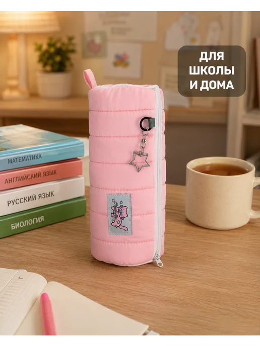 KOREA Пенал школьный мягкий косметичка тубус, белый, фото 6