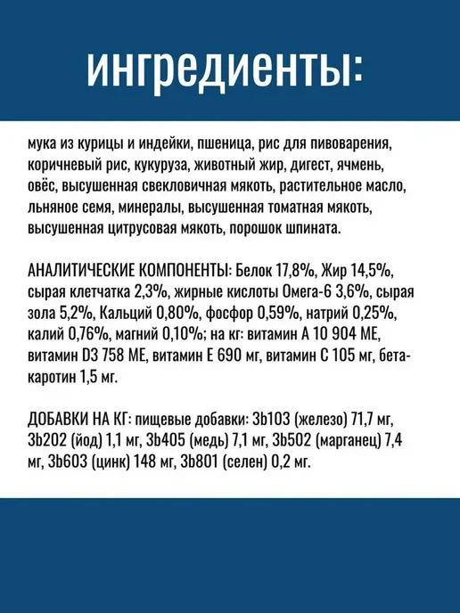 Сухой корм Pro Plan veterinary diets Старше для собак, мелкие, пожилые, 1,5 кг, фото 3