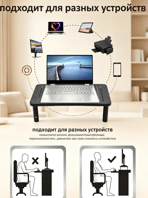 Подставка под монитор на стол легкая, черный, фото 5