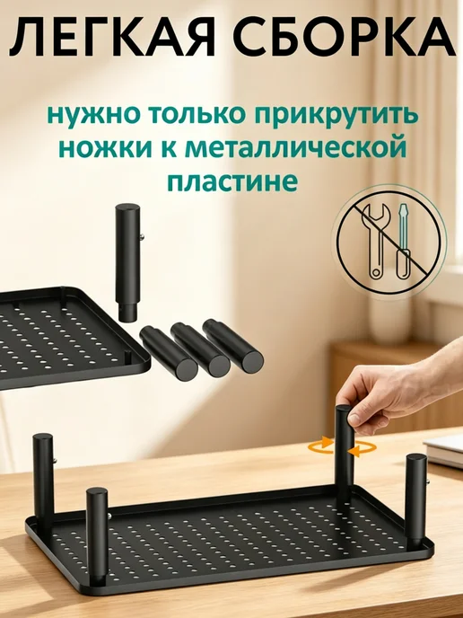 Подставка под монитор на стол легкая, черный, фото 6