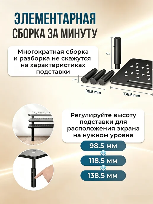 Подставка под монитор на стол легкая, черный, фото 7