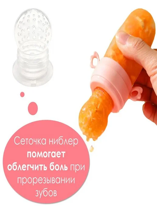 Ложка-дозатор для прикорма с сеточкой, 40 мл, 40 мл, фото 2