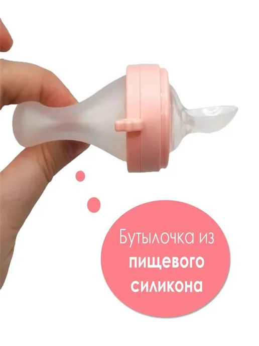 Ложка-дозатор для прикорма с сеточкой, 40 мл, 40 мл, фото 5