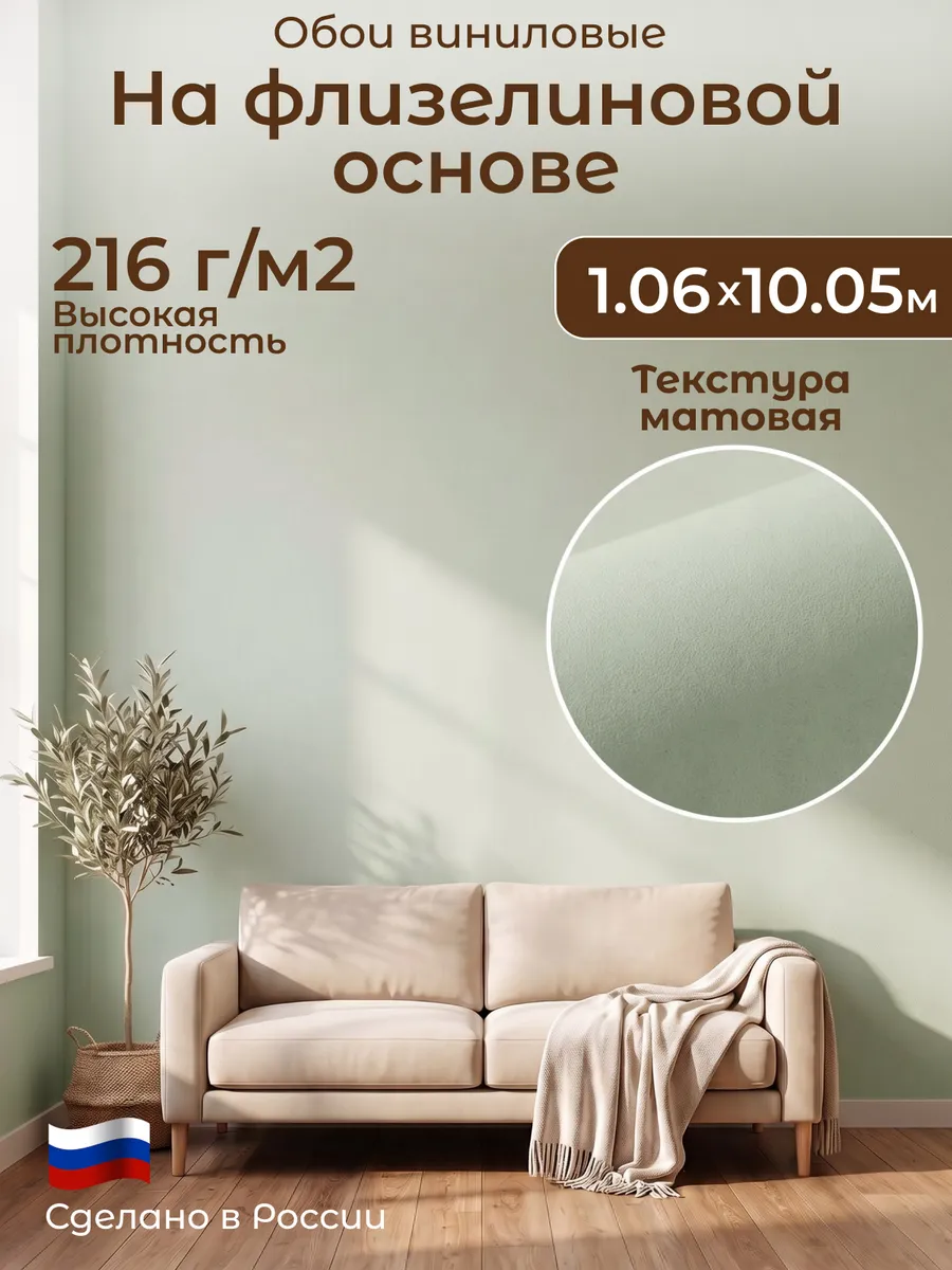 Обои флизелиновые метровые для кухни без подгона 10 м