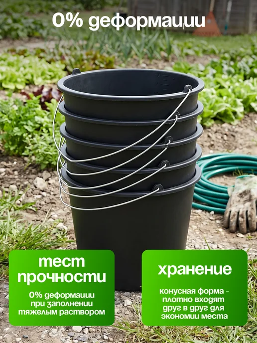 СИБРТЕХ Ведро пластиковое 12 л, Россия 81434, 12 л, фото 3