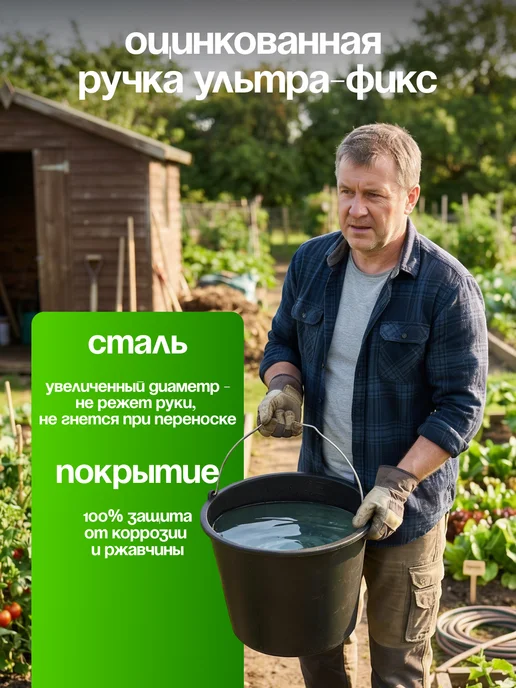 СИБРТЕХ Ведро пластиковое 12 л, Россия 81434, 12 л, фото 4