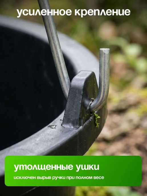 СИБРТЕХ Ведро пластиковое 12 л, Россия 81434, 12 л, фото 5