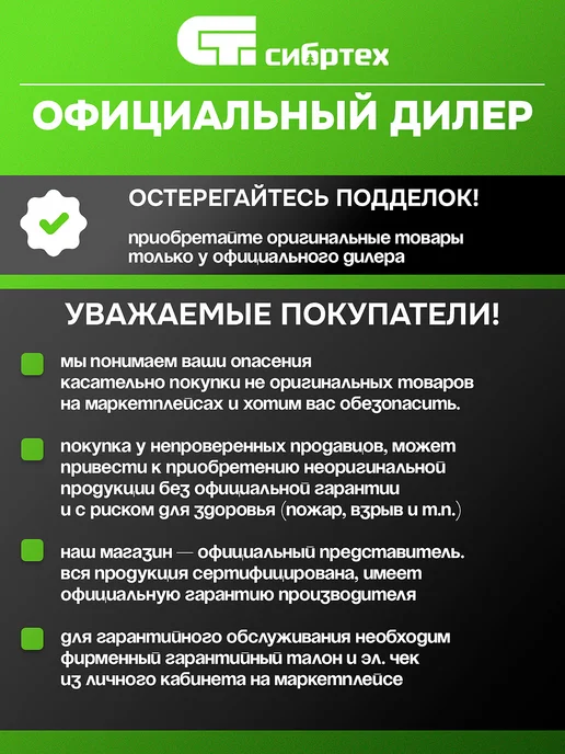 СИБРТЕХ Ведро пластиковое 12 л, Россия 81434, 12 л, фото 8