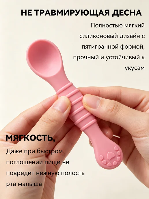 Ложки силиконовые детские для кормления, 0+, для прикорма, розовый, фото 4