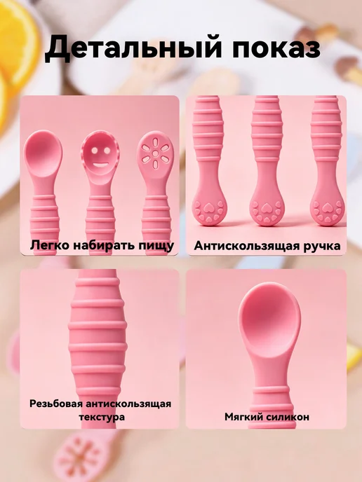 Ложки силиконовые детские для кормления, 0+, для прикорма, розовый, фото 5