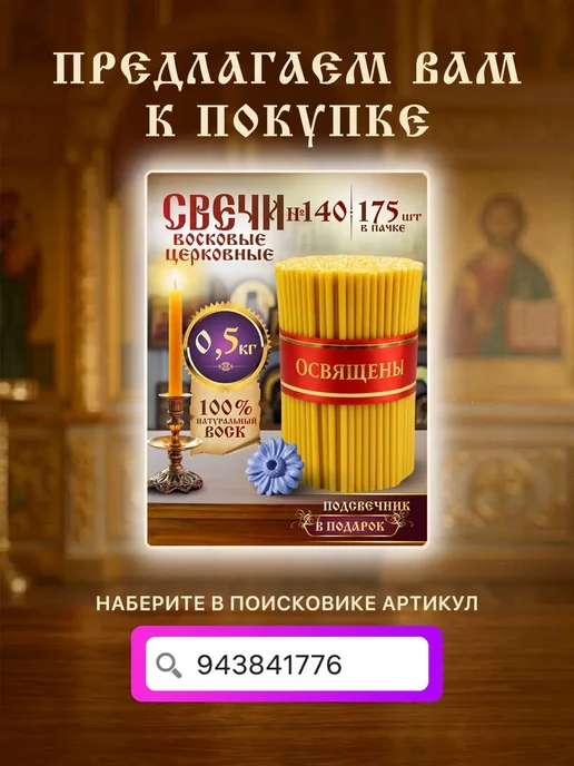 Ламасло Масло лампадное вазелиновое 4литра набор 1 литр 4 шт, 4 шт, фото 3