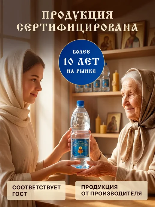 Ламасло Масло лампадное вазелиновое 4литра набор 1 литр 4 шт, 4 шт, фото 5