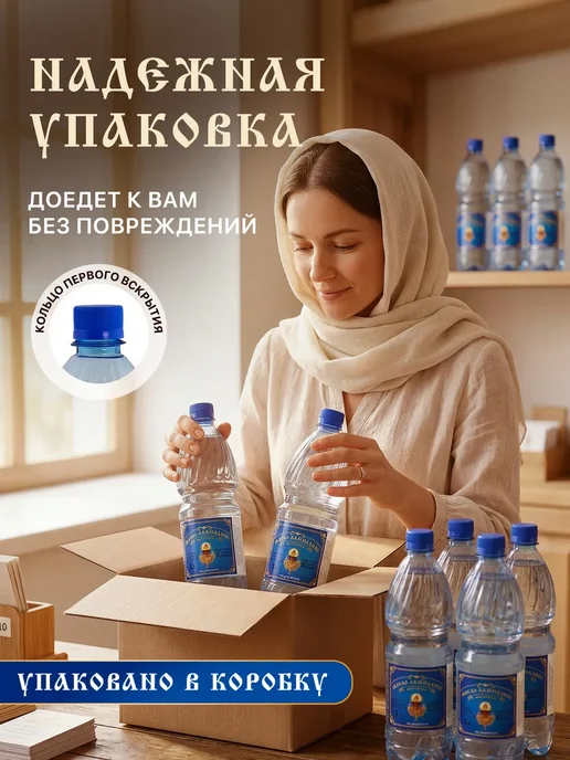 Ламасло Масло лампадное вазелиновое 4литра набор 1 литр 4 шт, 4 шт, фото 6