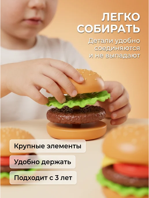 Михи-Михи Детский игрушечный набор бургеров и фастфуд, черный, фото 6