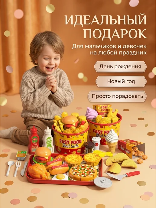 Михи-Михи Детский игрушечный набор бургеров и фастфуд, черный, фото 7