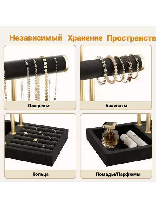 бархатная_подставка_для_демонстрации_ювелирных_изделий, черный, фото 3