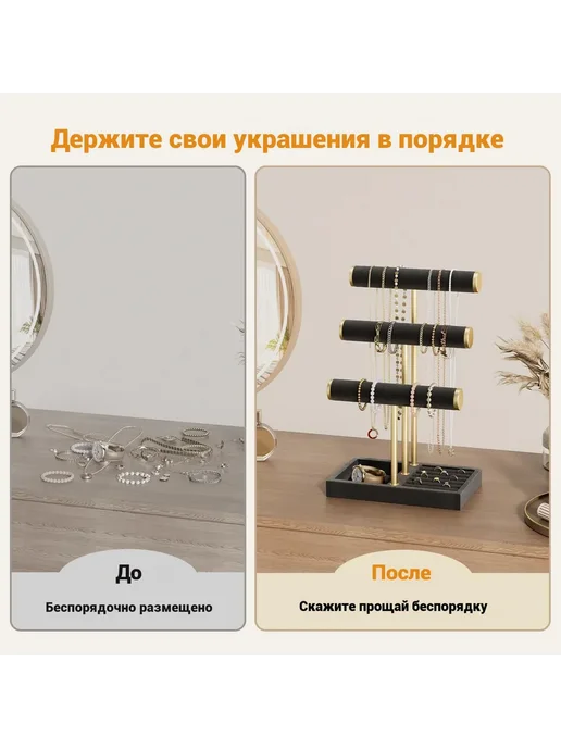 бархатная_подставка_для_демонстрации_ювелирных_изделий, черный, фото 4