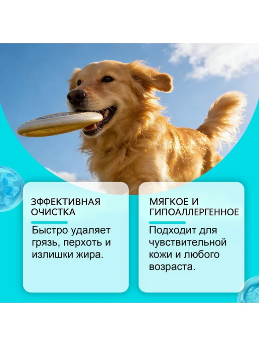 Влажные салфетки для чистки кошек и собак в форме перчаток, 6 шт, фото 3
