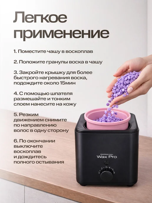 WAXPROFI Воскоплав для депиляции профессиональный маленький 200мл, 200 мл, фото 7
